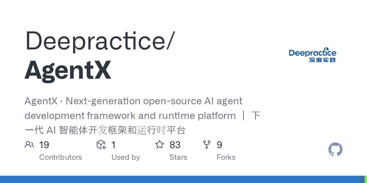 deepractice/agentx