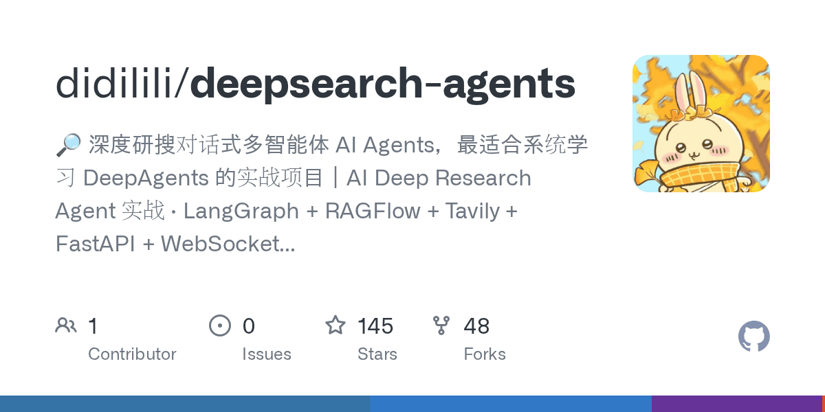 didilili/deepsearch-agents
