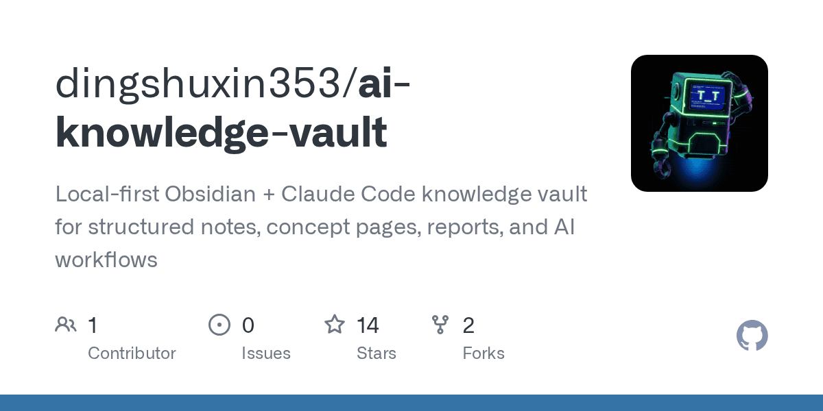dingshuxin353/ai-knowledge-vault