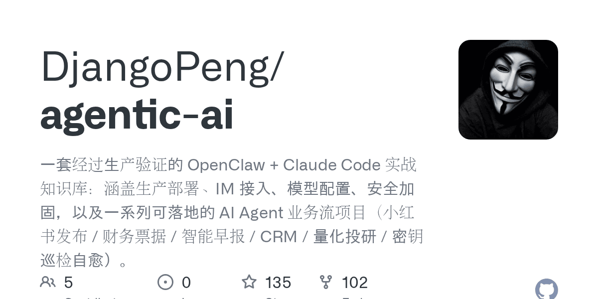 djangopeng/agentic-ai