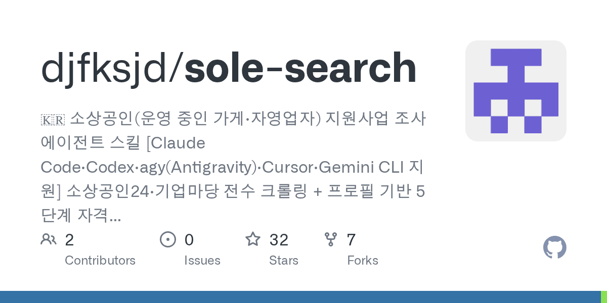 djfksjd/sole-search