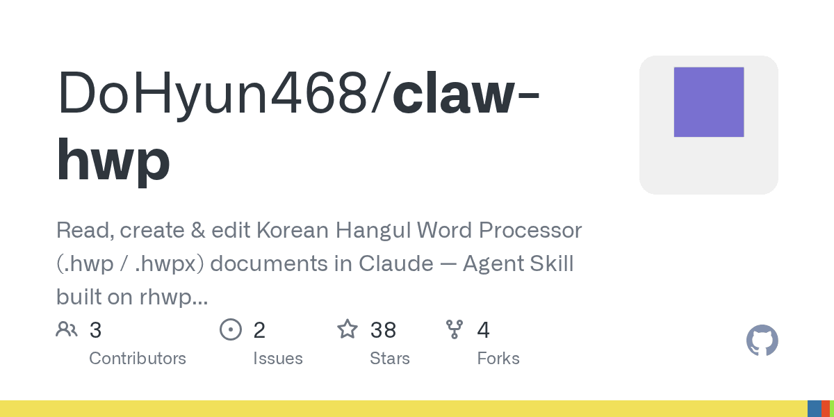 dohyun468/claw-hwp