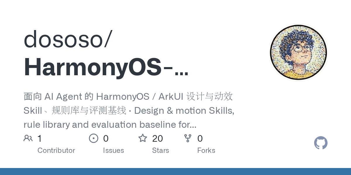 dososo/harmonyos-design
