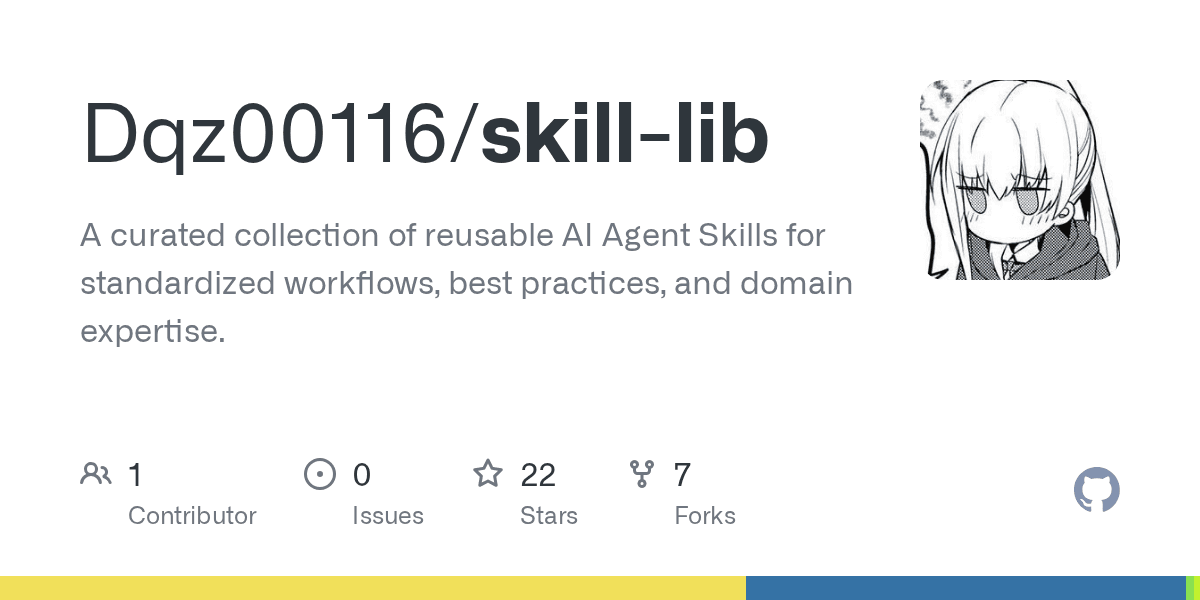 dqz00116/skill-lib