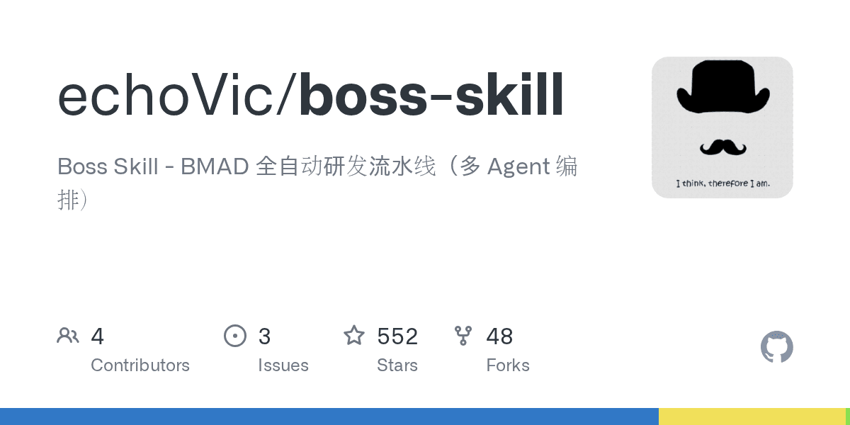 echovic/boss-skill