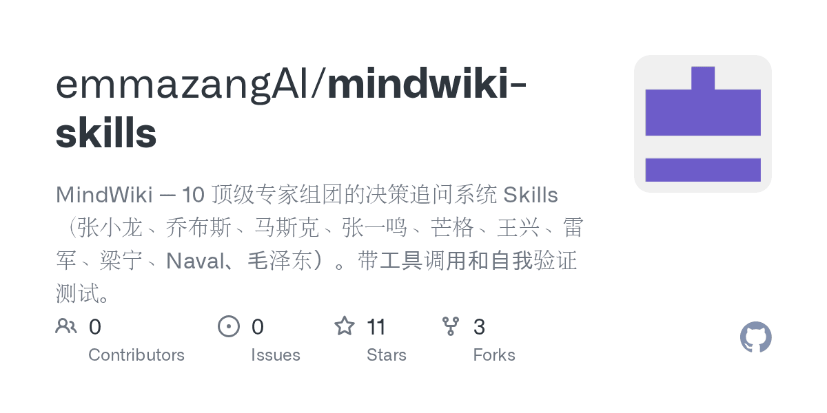 emmazangai/mindwiki-skills