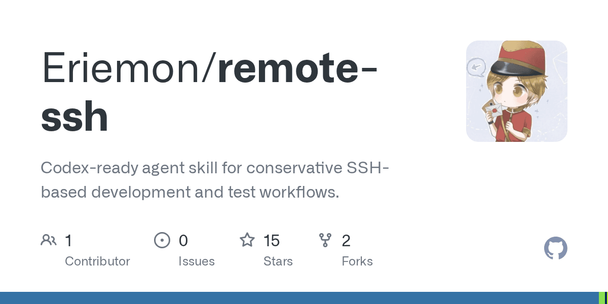 eriemon/remote-ssh