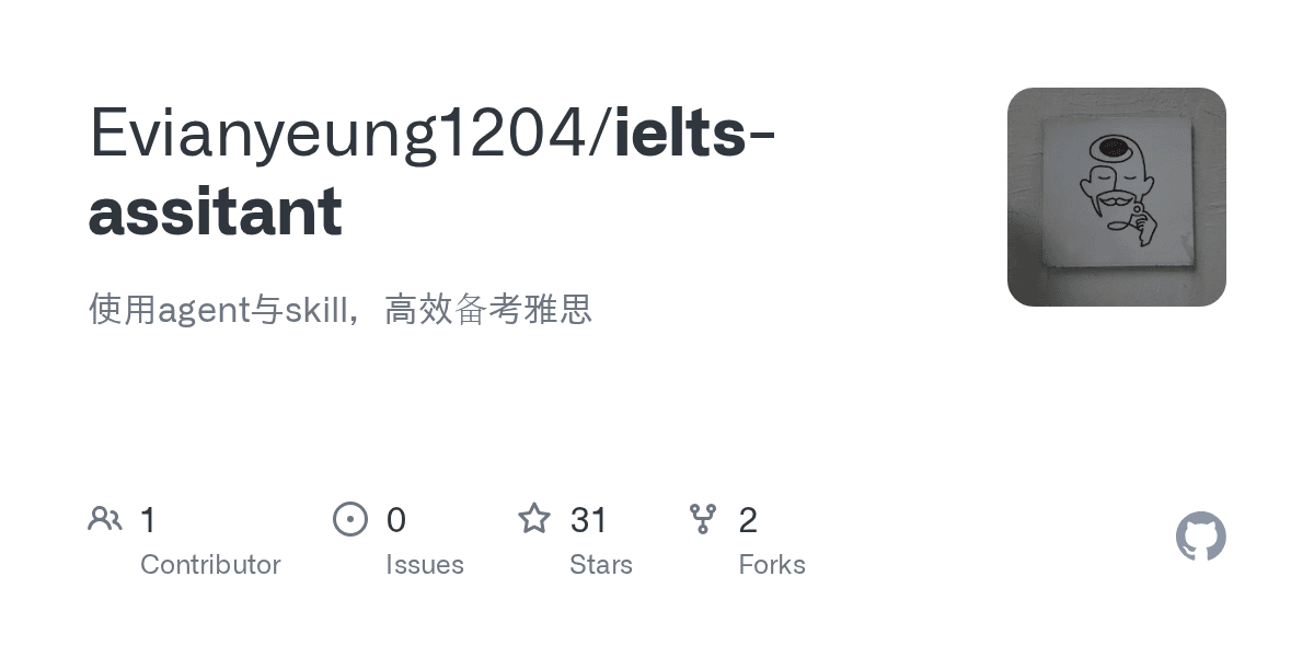 evianyeung1204/ielts-assitant