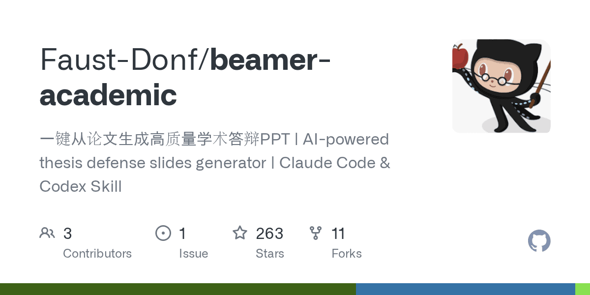 faust-donf/beamer-academic