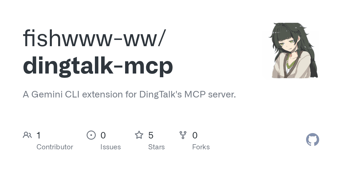 fishwww-ww/dingtalk-mcp