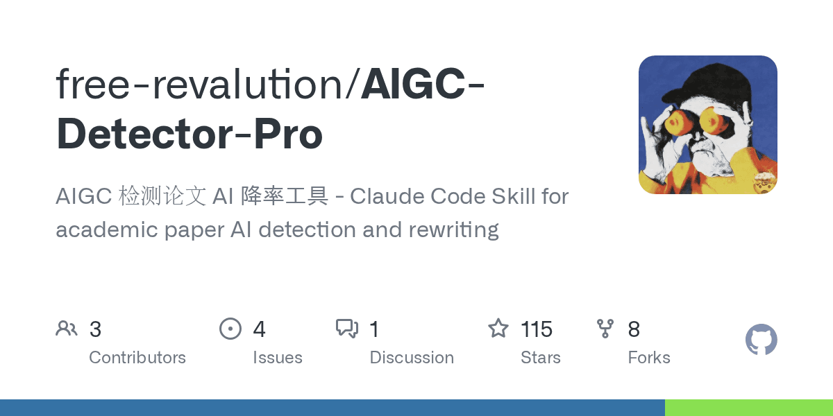 free-revalution/aigc-detector-pro