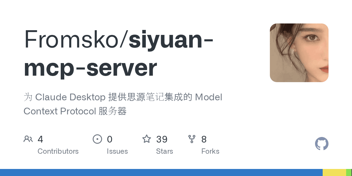 fromsko/siyuan-mcp-server