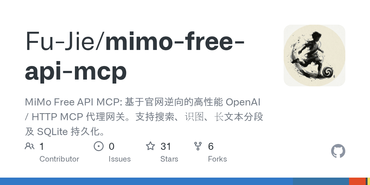 fu-jie/mimo-free-api-mcp
