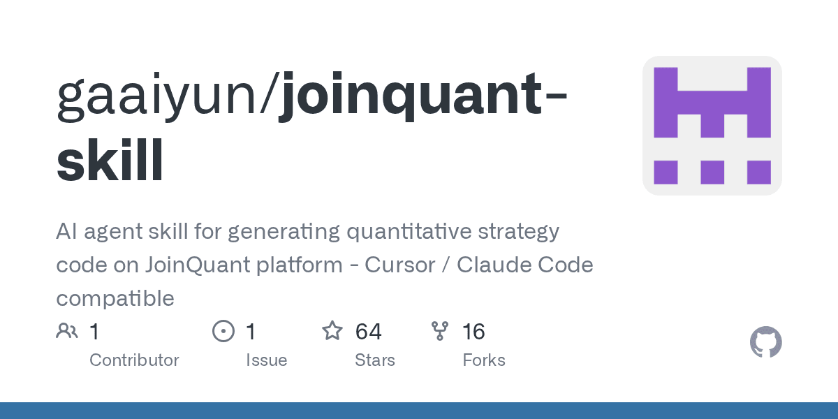 gaaiyun/joinquant-skill