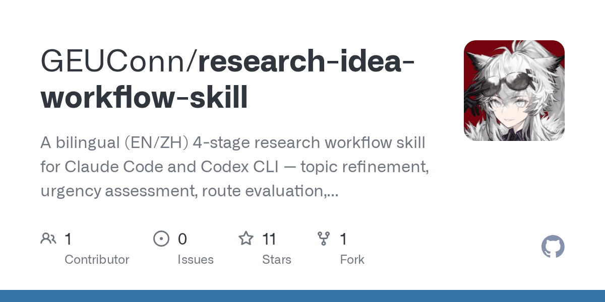 geuconn/research-idea-workflow-skill