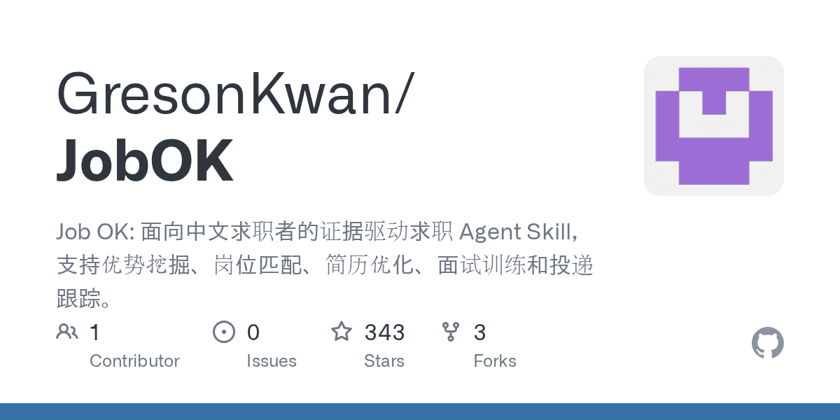 gresonkwan/jobok