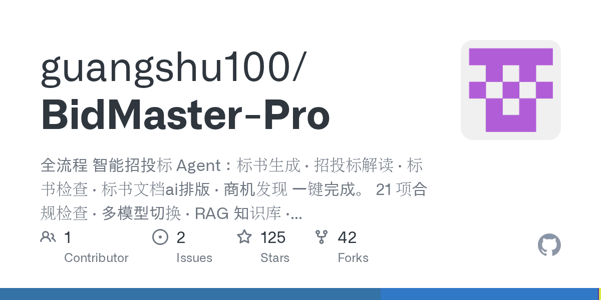 guangshu100/bidmaster-pro
