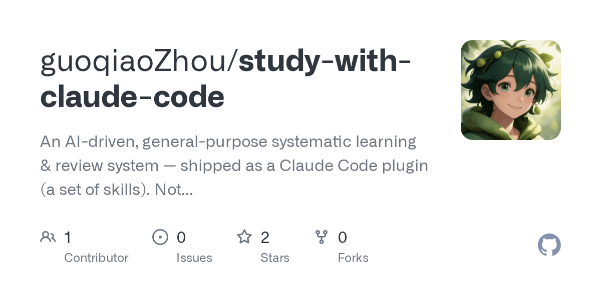 guoqiaozhou/study-with-claude-code