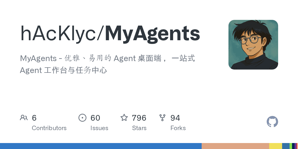 hacklyc/myagents