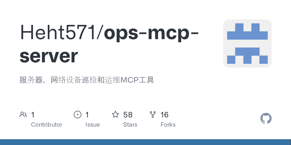 heht571/ops-mcp-server