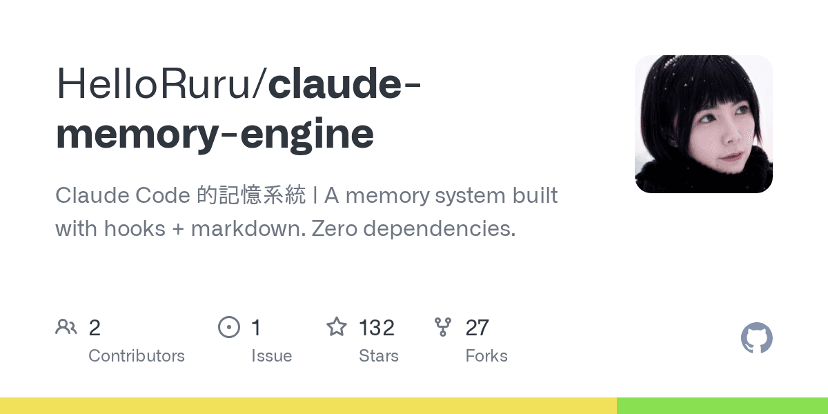 helloruru/claude-memory-engine