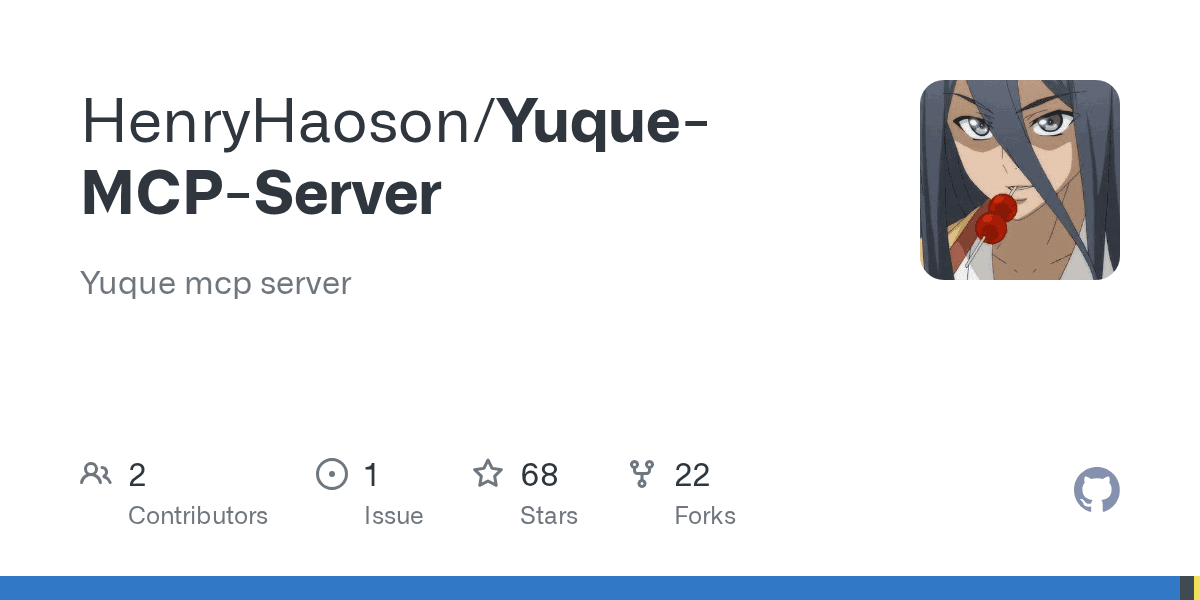 henryhaoson/yuque-mcp-server