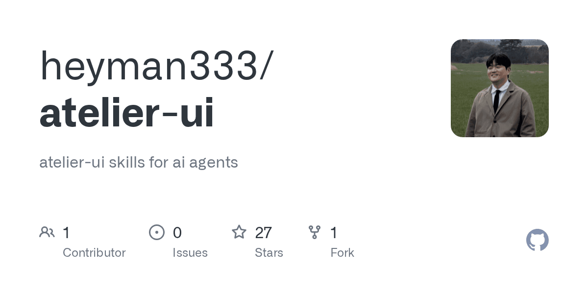 heyman333/atelier-ui