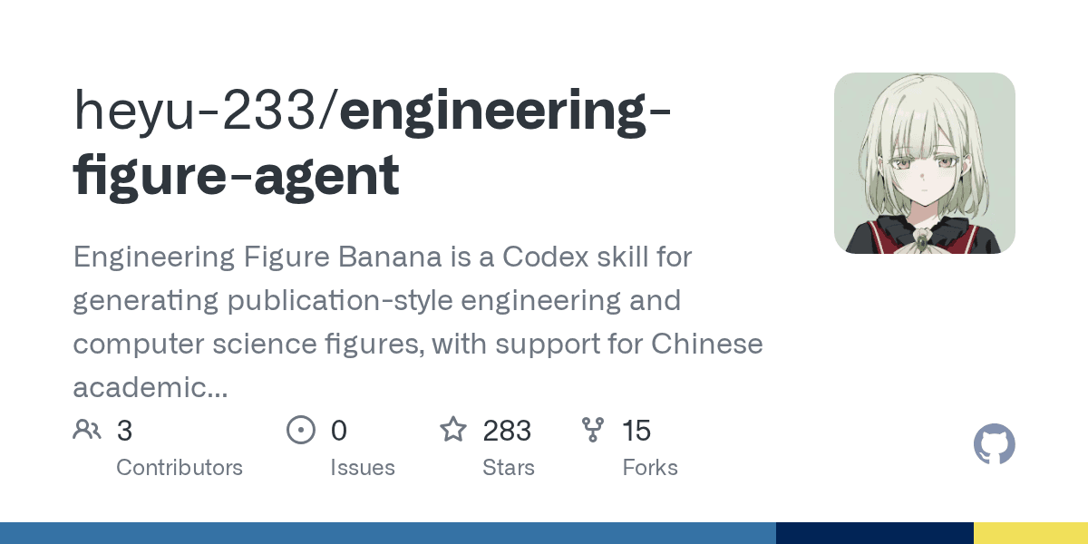 heyu-233/engineering-figure-agent