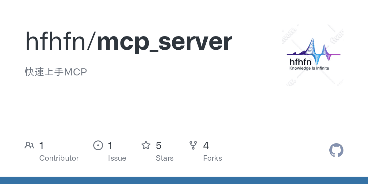 hfhfn/mcp_server