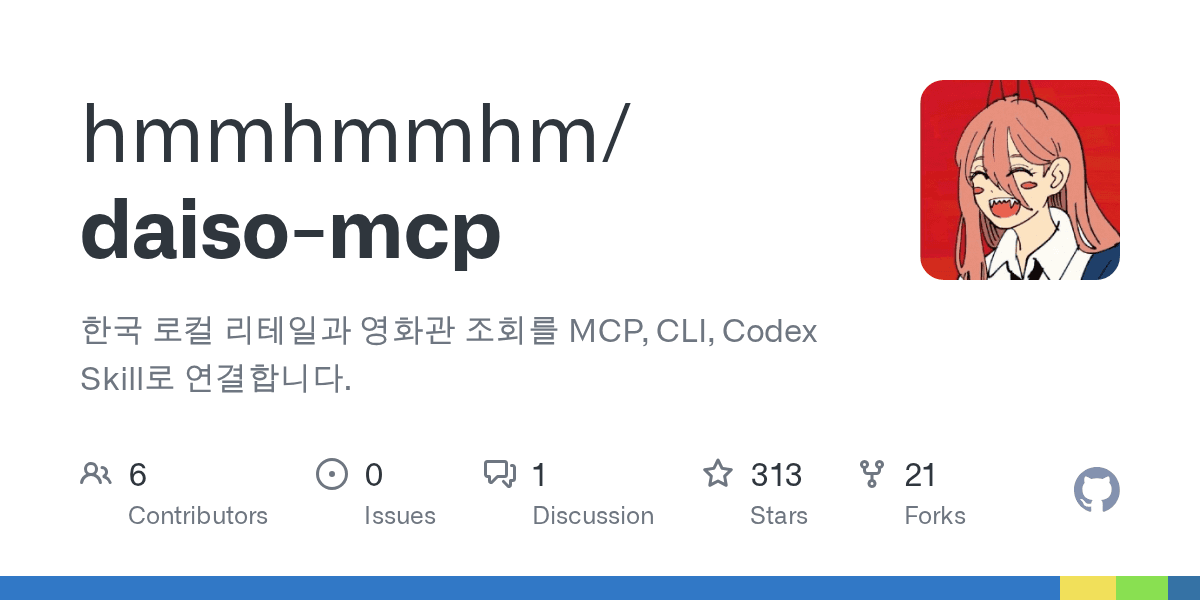hmmhmmhm/daiso-mcp