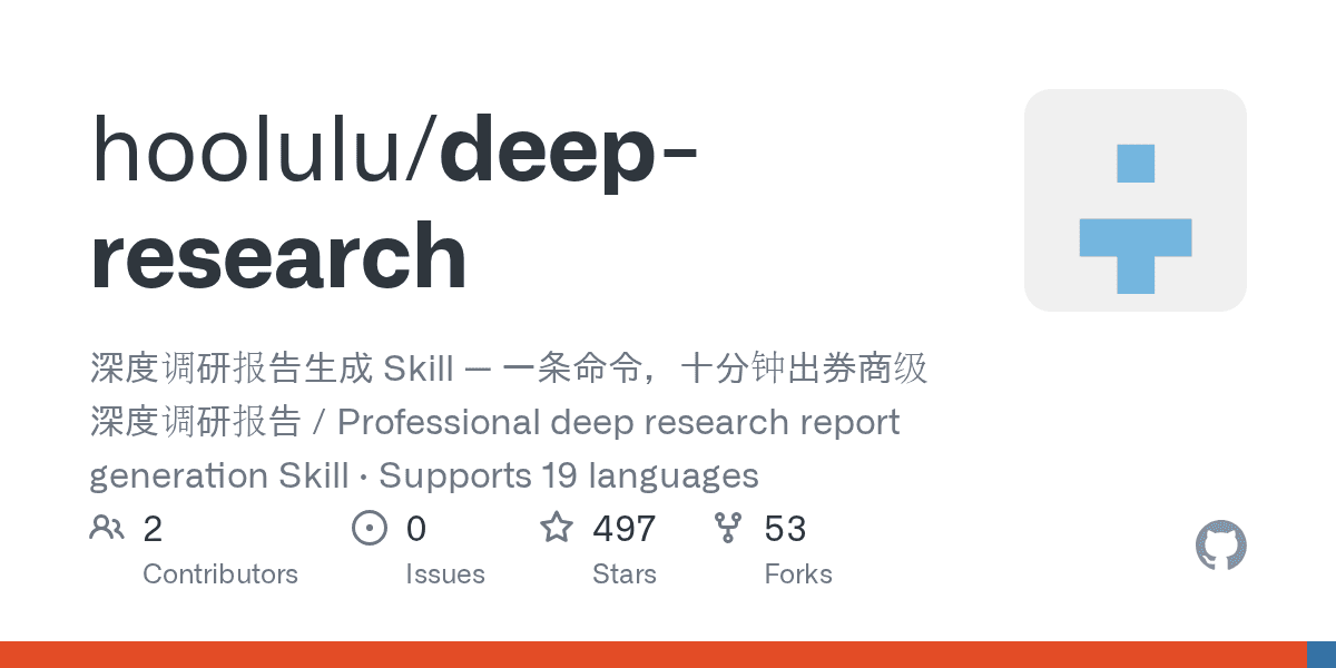 hoolulu/deep-research
