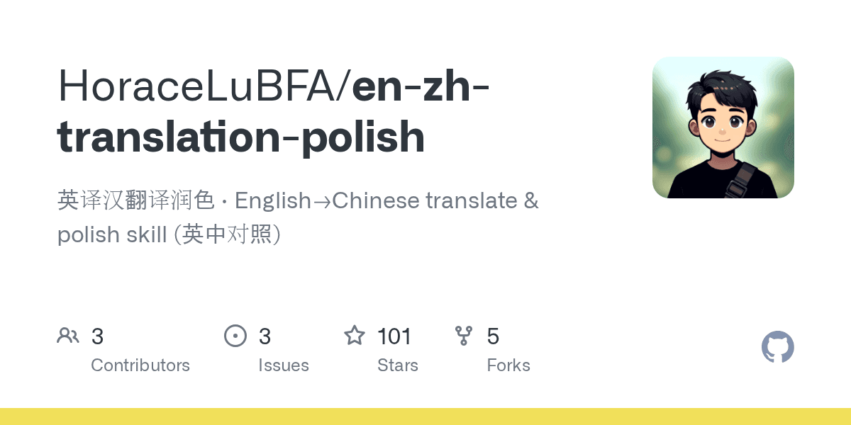 horacelubfa/en-zh-translation-polish