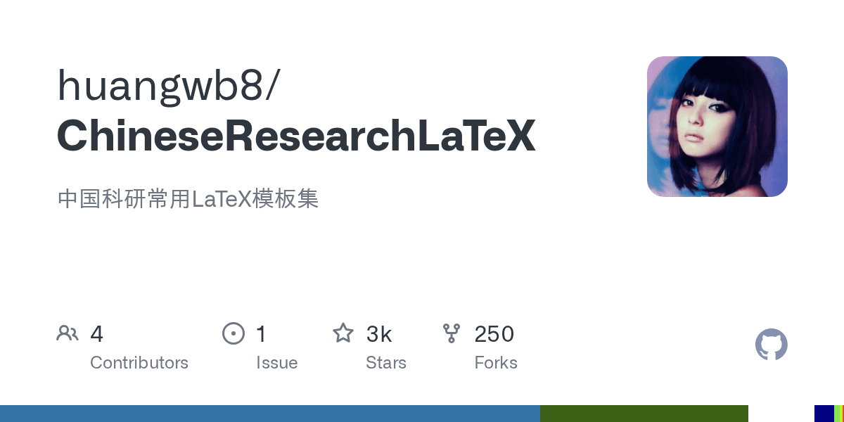 huangwb8/chineseresearchlatex