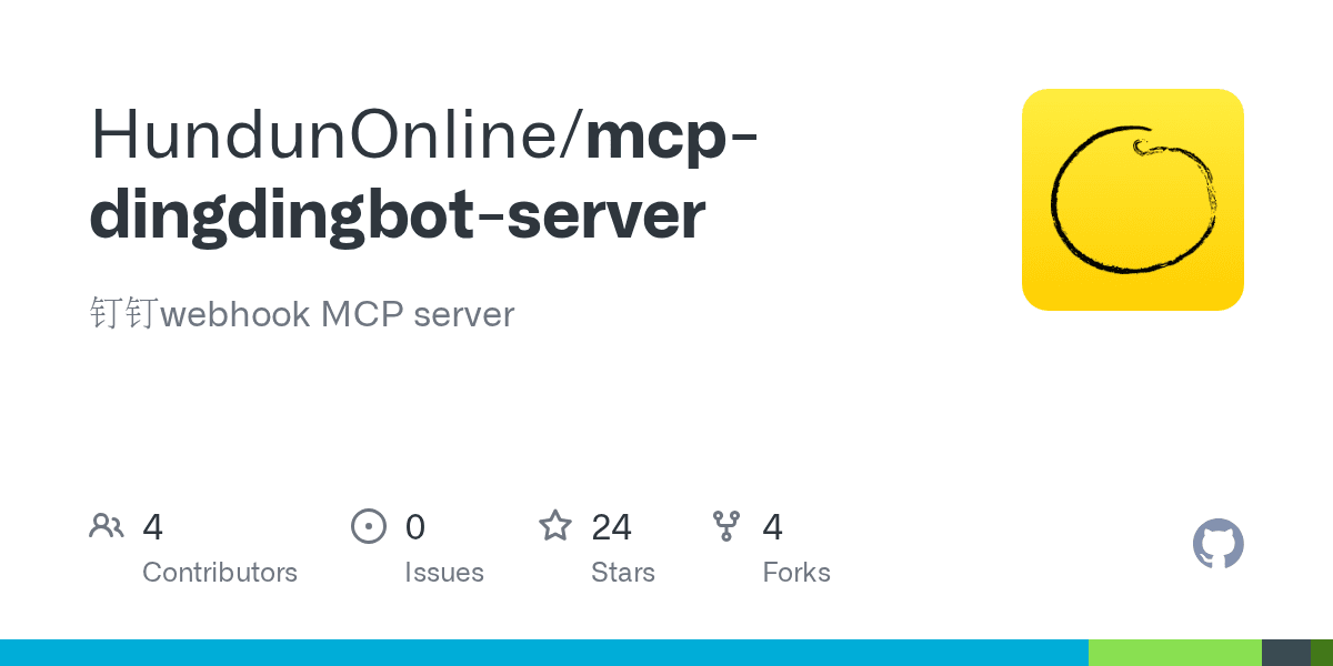 hundunonline/mcp-dingdingbot-server