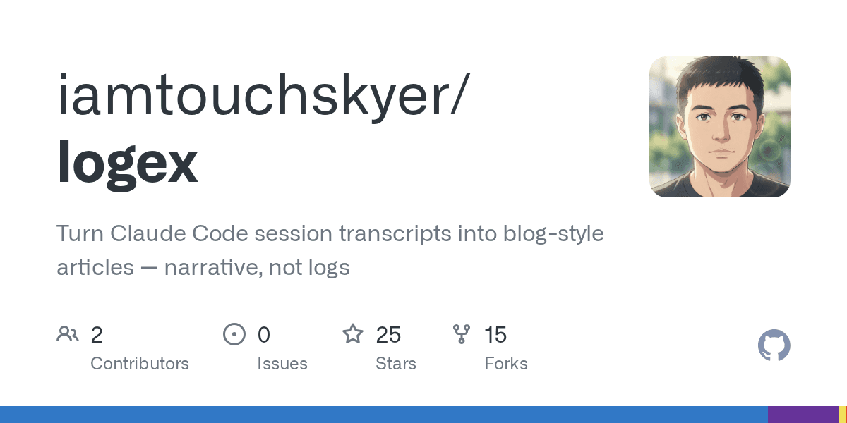 iamtouchskyer/logex