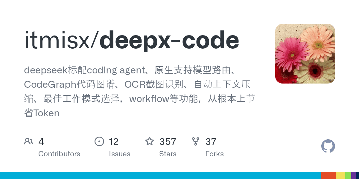 itmisx/deepx-code