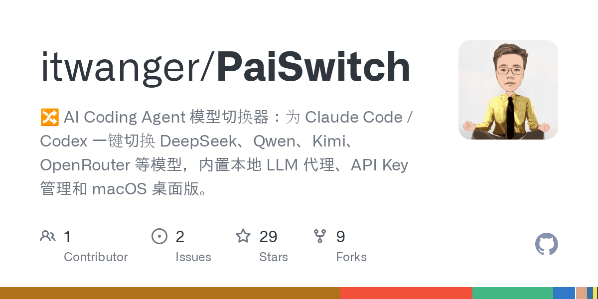 itwanger/paiswitch