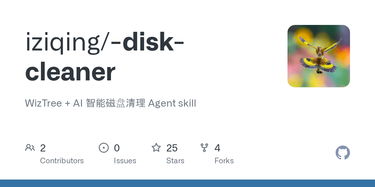 iziqing/-disk-cleaner