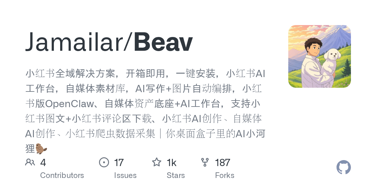 jamailar/beav