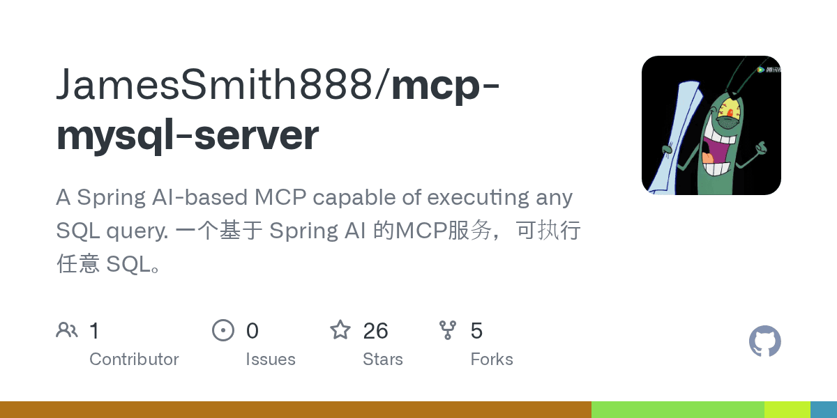 jamessmith888/mcp-mysql-server