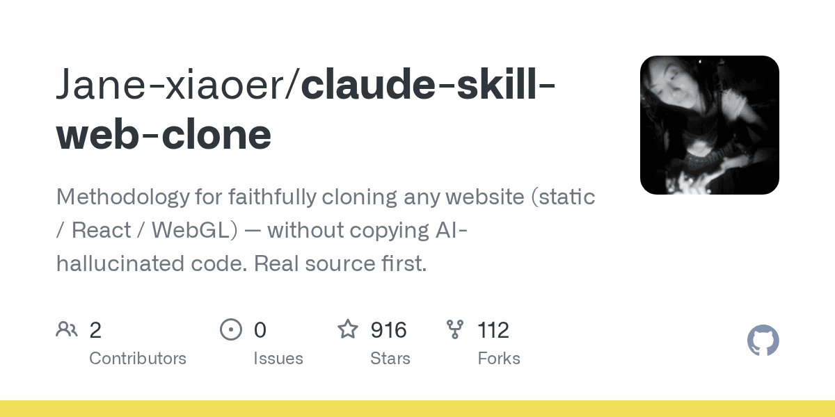 jane-xiaoer/claude-skill-web-clone