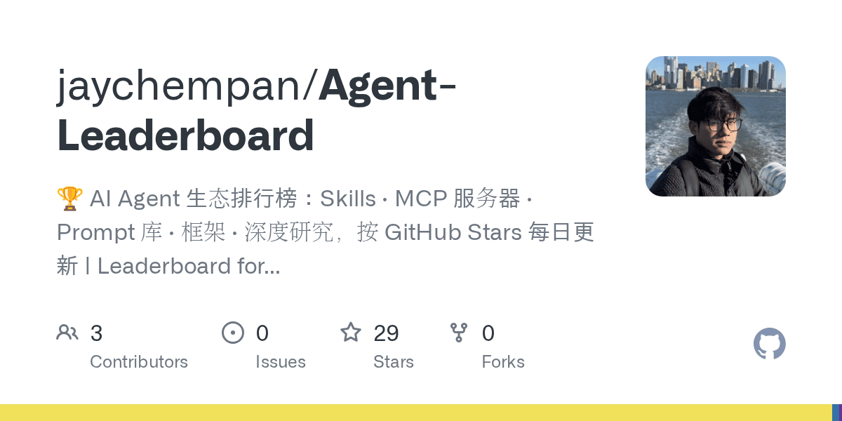 jaychempan/agent-leaderboard