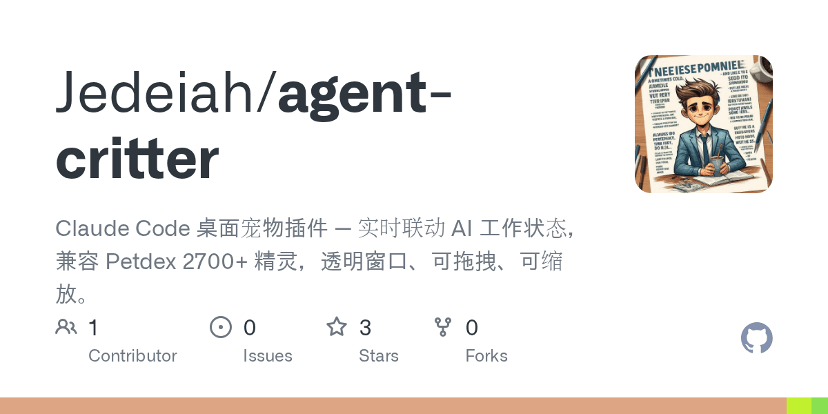 jedeiah/agent-critter