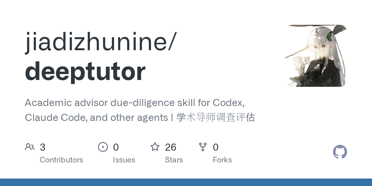 jiadizhunine/deeptutor