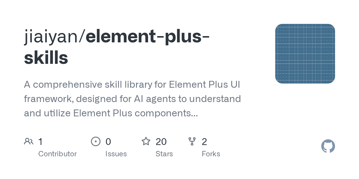 jiaiyan/element-plus-skills