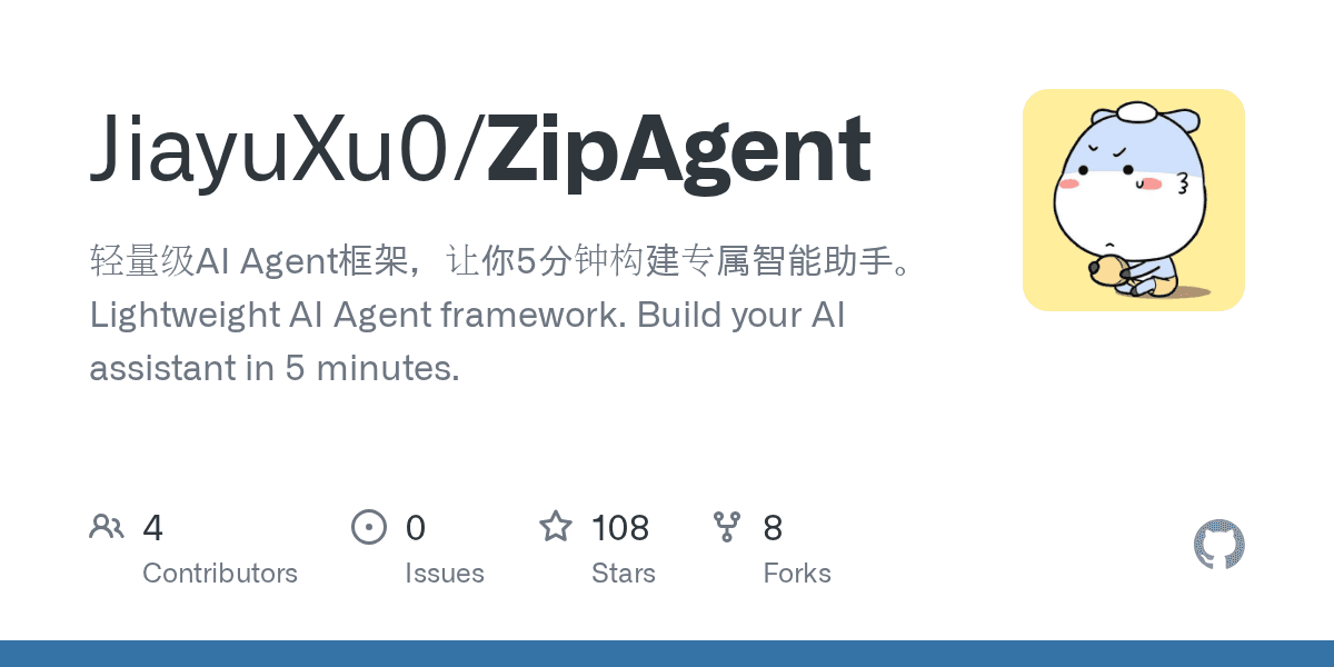 jiayuxu0/zipagent
