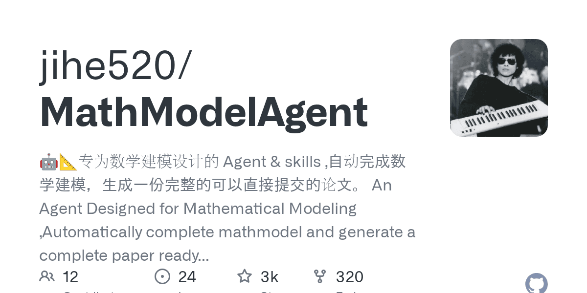 jihe520/mathmodelagent
