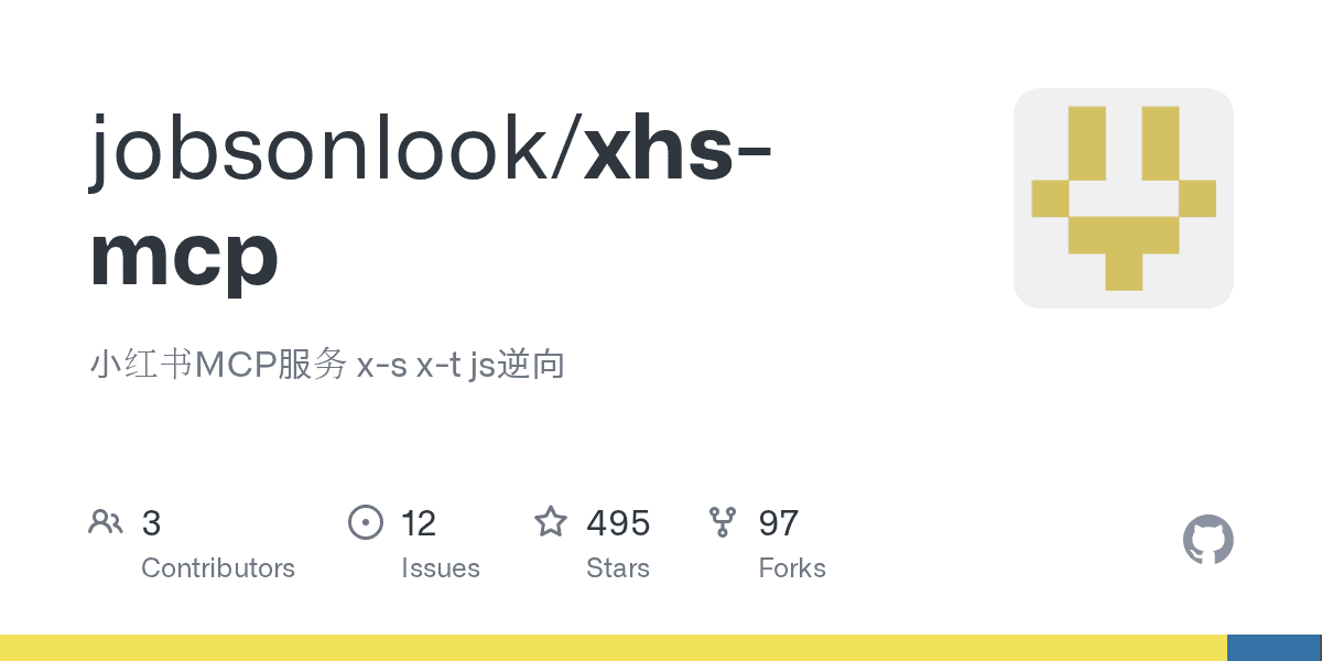 jobsonlook/xhs-mcp