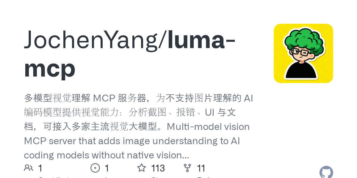 jochenyang/luma-mcp