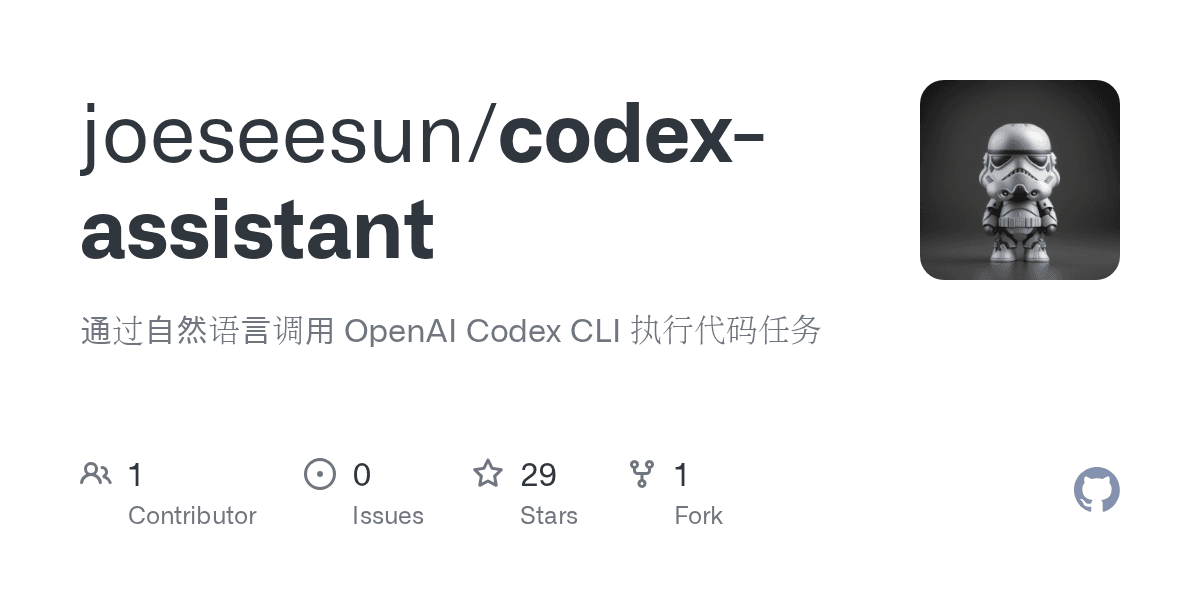 joeseesun/codex-assistant